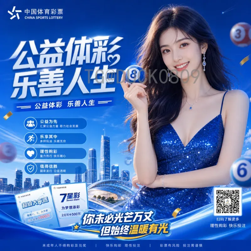 2026国际足联世界杯淘汰赛完整赛程安排与全新赛制解析